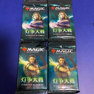 灯争大戦 日本語版ブースター4パック