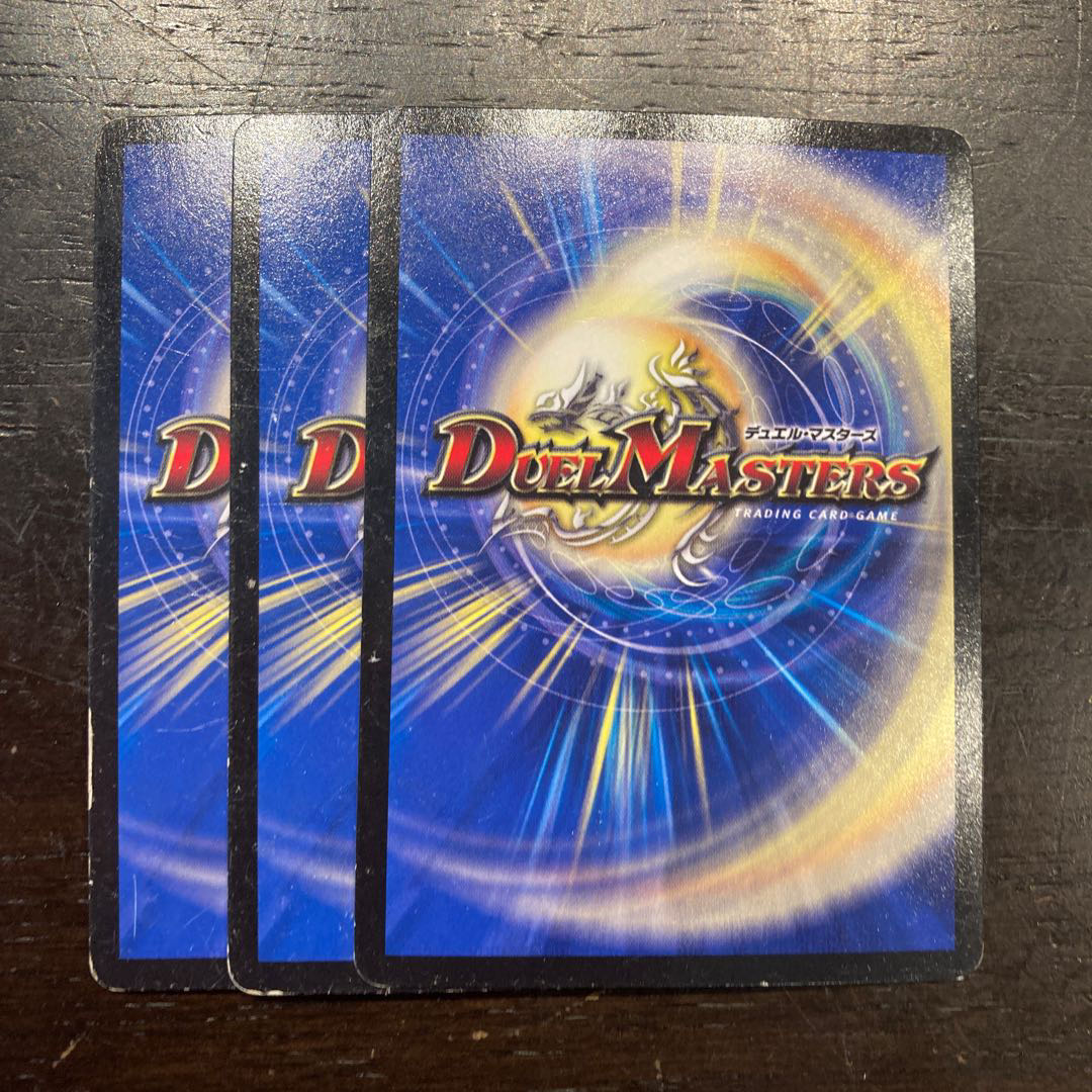 Fairy Left God Pearl Jam (Normal) U 40/110