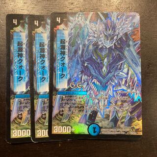 quark the god of Genesis