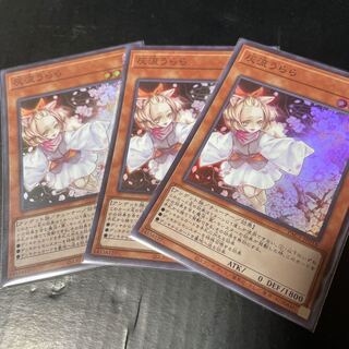 灰流うらら スーパーレア