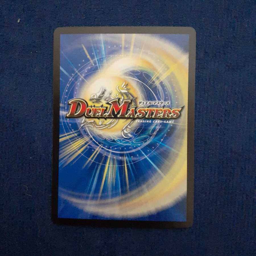 ドンドン火噴くナウ