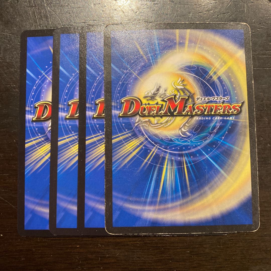 トロワ・チャージャー