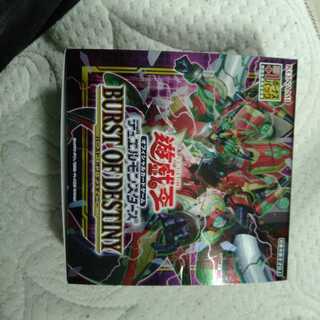 Yu-Gi-Oh! Burst of Destiny