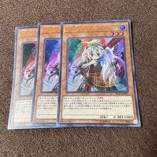 【３枚セット】幽鬼うさぎ(既存イラスト) ウルトラレアRC03-JP007