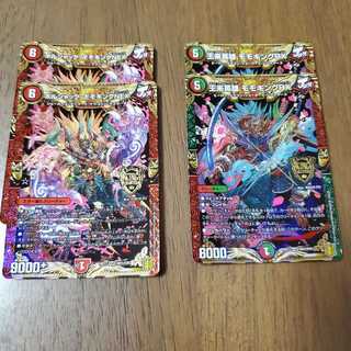 王来英雄 モモキングRX　ボルシャックモモキングNEX