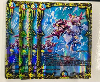 T・T・T(20thレア仕様)