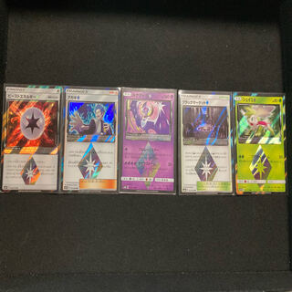 ビーストエネルギー アカギ ルナアーラ ブラックマーケット シェイミ PR