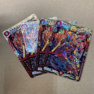 我我我ガイアール・ブランド KGM 4枚