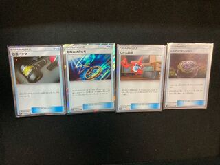 改造ハンマー あなぬけのヒモ ロトム図鑑 ミステリートレジャー TR