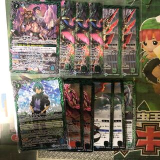 バトスピ 創界神アレス 殻人セット
