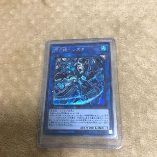 閃刀姫 シズク  シークレットレア