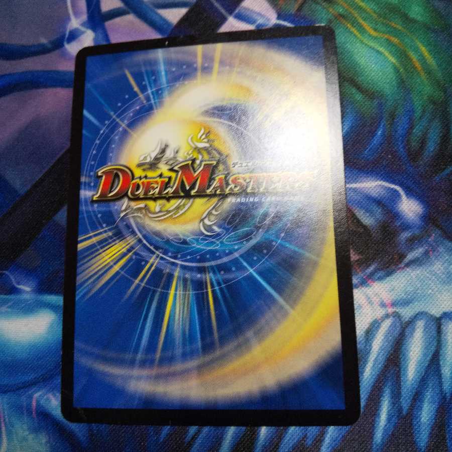 真実の聖霊王レオザスター