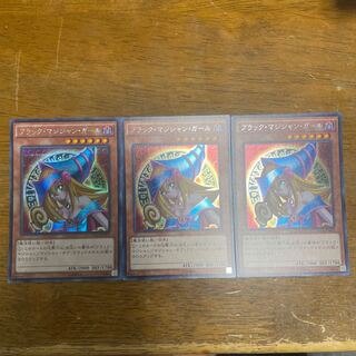 ブラック・マジシャン・ガール シークレットレア　3枚