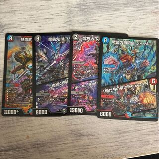 クロニクルセット