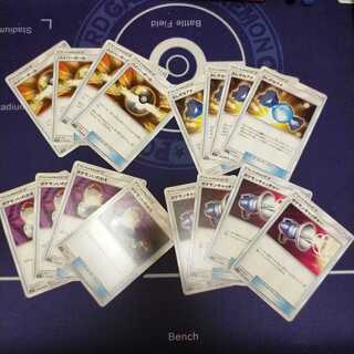 ハイパーボール、ふしぎなあめ、ポケモンいれかえ、ポケモンキャッチャー各4枚