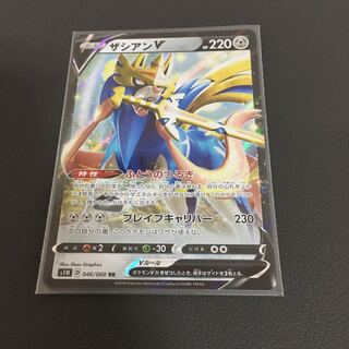 ザシアンV ポケモンカード