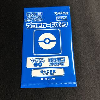 Professor's Research (Professor Magnolia)