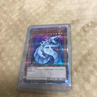 サイバードラゴン 20thシークレットレア