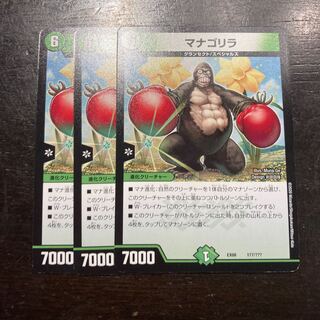 mana gorilla