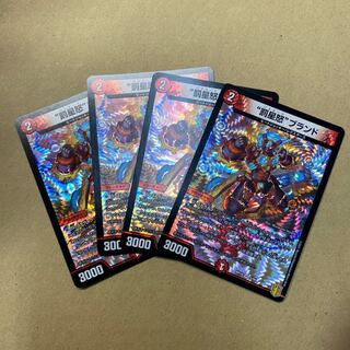 "Punishment Star Rage" brand VR 4 pieces