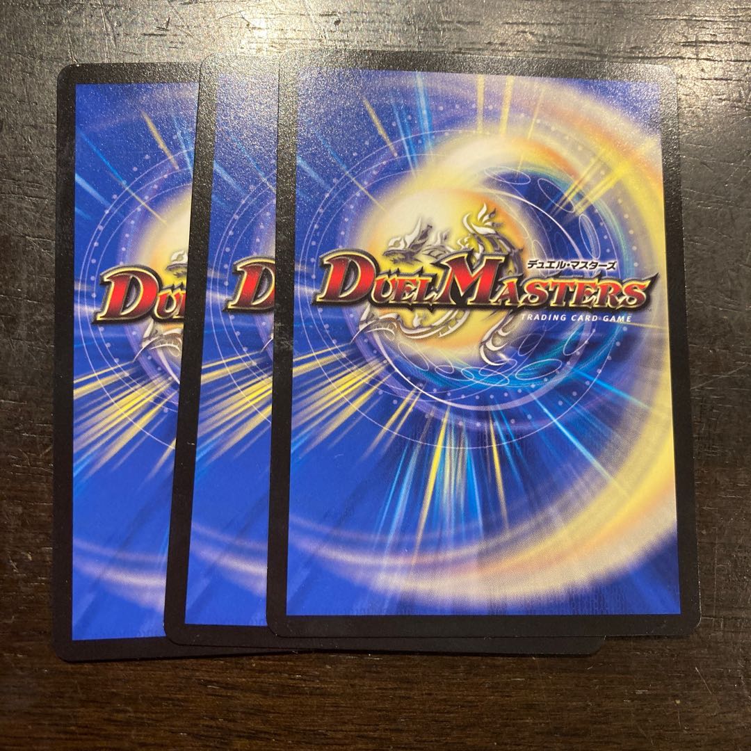 ゴールデンデン・トラップ