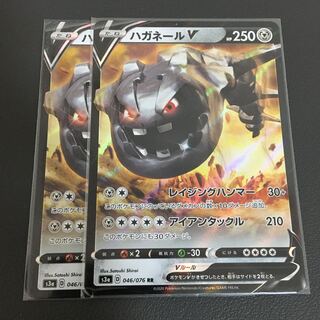 ハガネールv の激安通販 Magi トレカ専用フリマアプリ