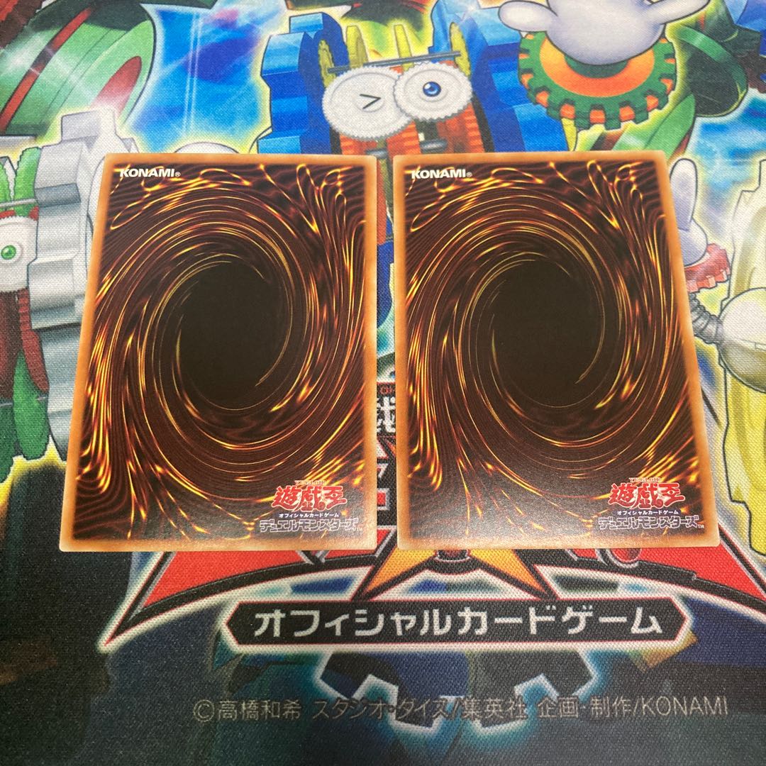 超魔導師-ブラック・マジシャンズ ウルトラレア