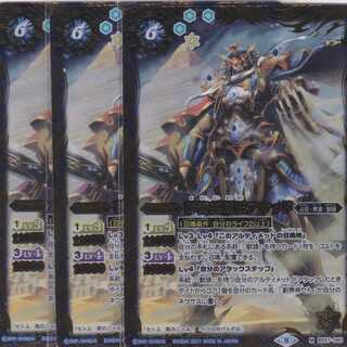 Sand Umi Hero King Asad 3 sheets M BS57 Kabutopushi .