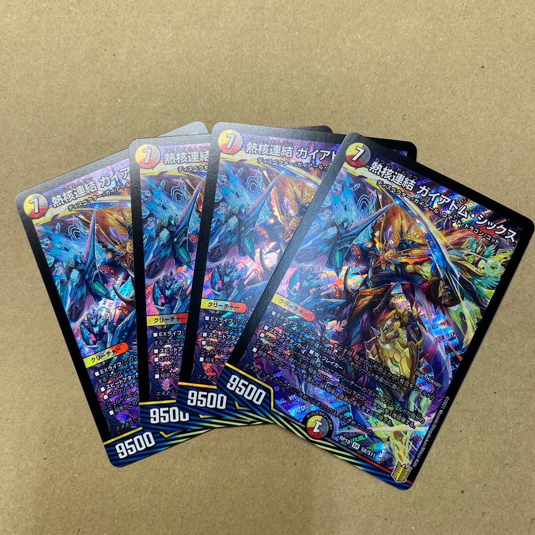 Thermonuclear linkage Gaiatom Six SR 4 sheets