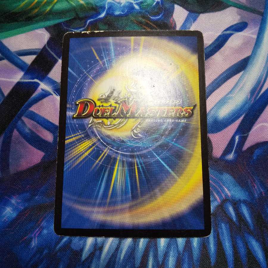 聖獣王ペガサス