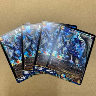 OMOTI様専用　白蒼混成 B・W・M SR 4枚他7セット