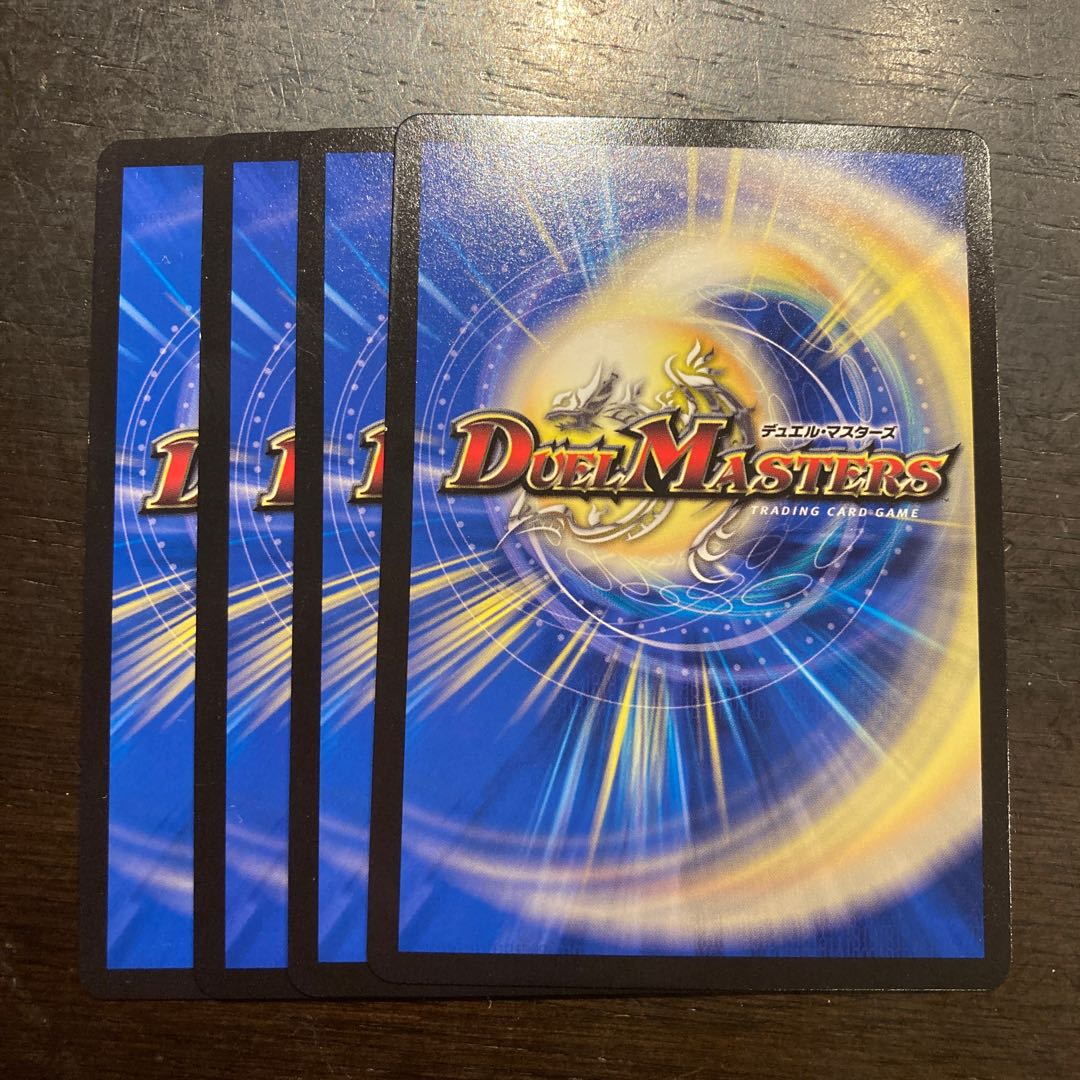 戯具 グリリング