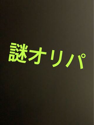ダイの大冒険 クロスブレイド 謎袋