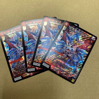 ガヨウ神 <シューマッハ.Star> SR 4枚