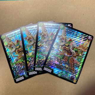 モンキッド <ライゾウ.Star> SR 4枚