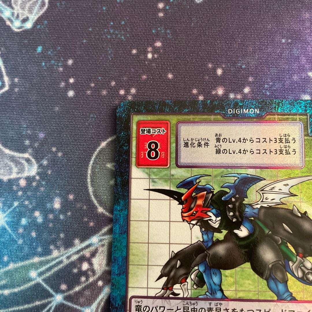 パイルドラモン　パラレル