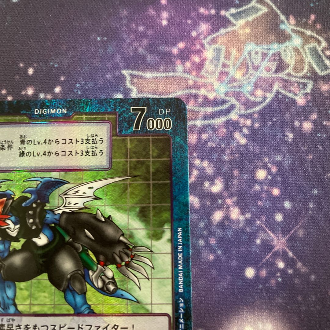 パイルドラモン　パラレル