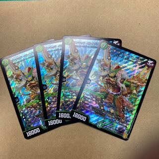 モンキッド <ライゾウ.Star> SR 4枚