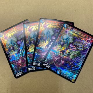 テラ・スザーク <ナーガ.Star> SR 4枚