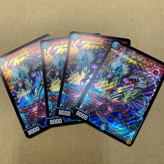 テラ・スザーク <ナーガ.Star> SR 4枚