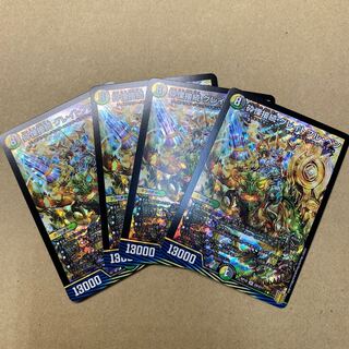 砕慄接続 グレイトフル・ベン SR 4枚