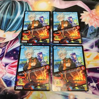 勇気と知識 テスタ・ロッサ&アリス｜「行くぜアリス!」「行けるわテスタ!」　4枚