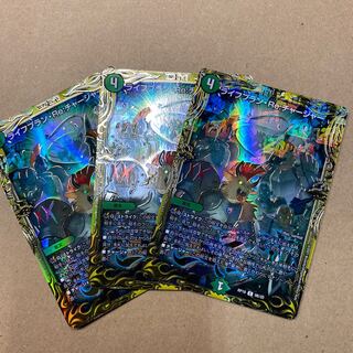 ライフプラン・Re:チャージャー(20thSPレア仕様) 3枚