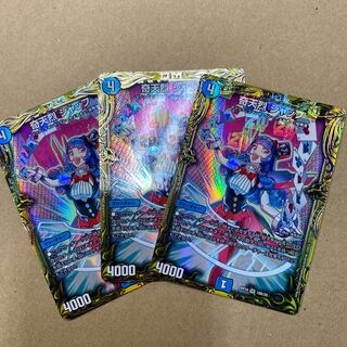 奇天烈 シャッフ(20thSPレア仕様) 3枚