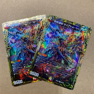 熱核連結 ガイアトム・シックス(20thSPレア仕様) 2枚