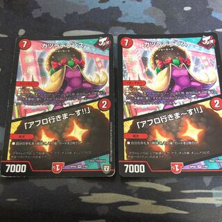 カツラデランス｜「アフロ行きまーす!!」