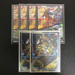 バーンメア・ザ・シルバー/オラオラ・スラッシュ　せんすいカンちゃん