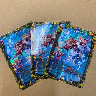 T・T・T(20thレア仕様) 3枚
