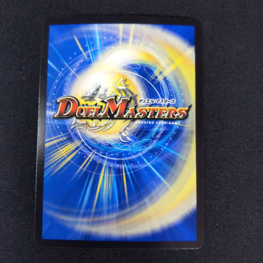 モモキング -旅丸-