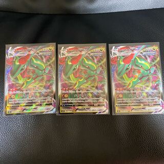 レックウザVMAX RRR